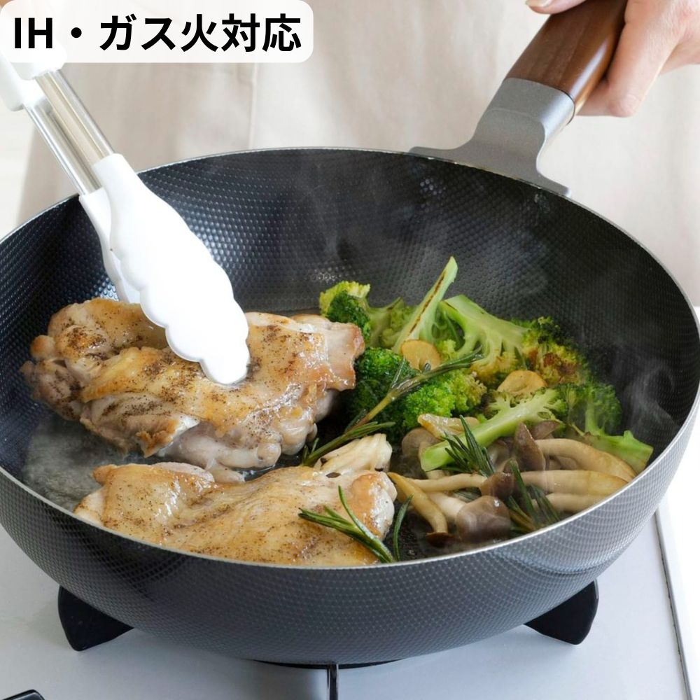 【ベルメゾン】燕三条で作るエンボス加工の鉄製フライパン[日本製] 【IH/ガス火対応】