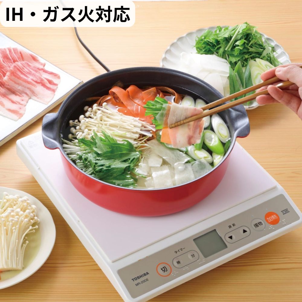 【ベルメゾン】卓上鍋 & フライパンとして使える2WAYマルチパン 【IH/ガス火対応】