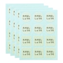 グリーン