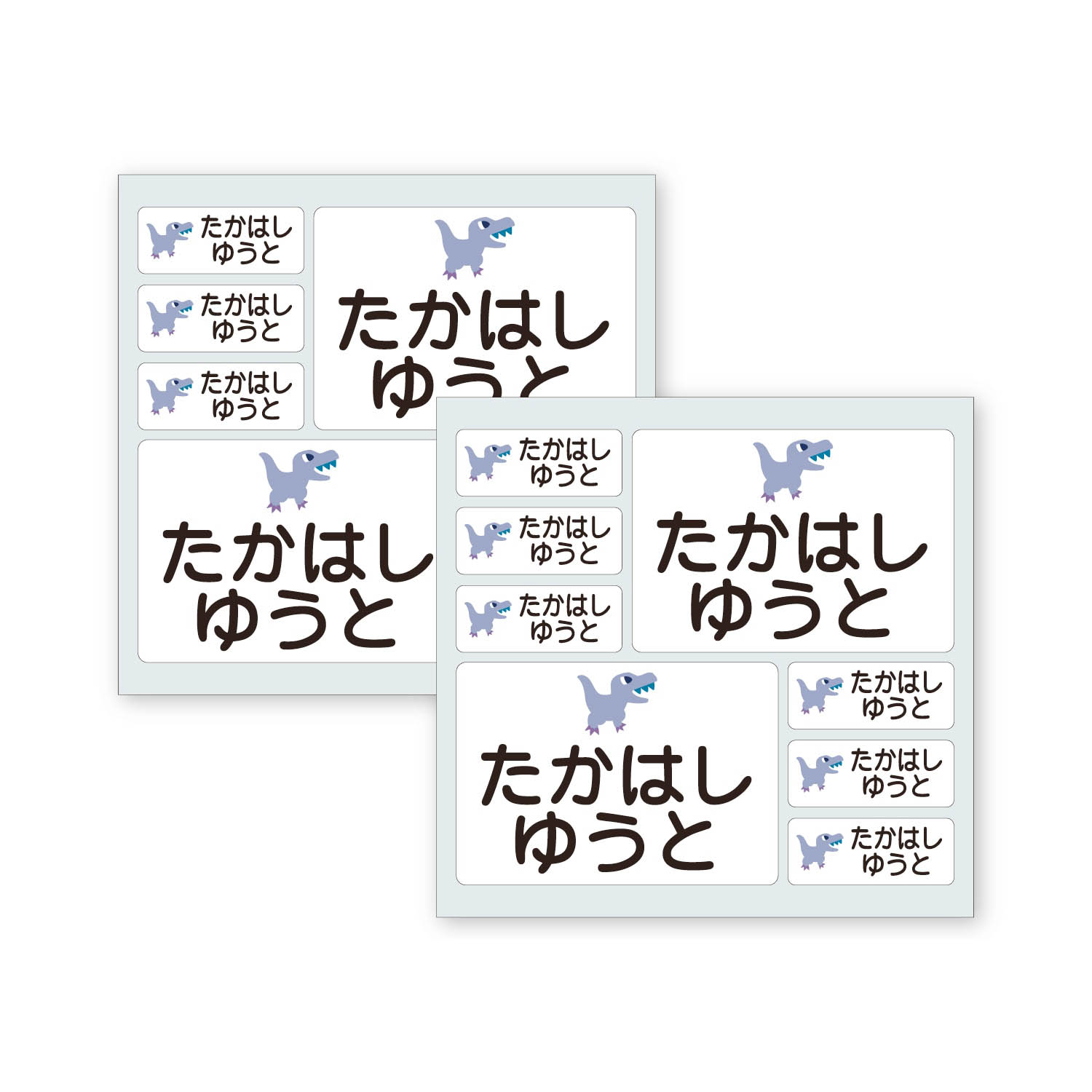 布団・バスタオル・ゼッケン用コットンラベルお名前シールセット（お