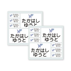 きょうりゅう