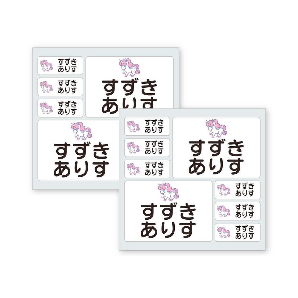 ユニコーン