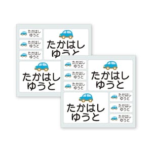 くるま