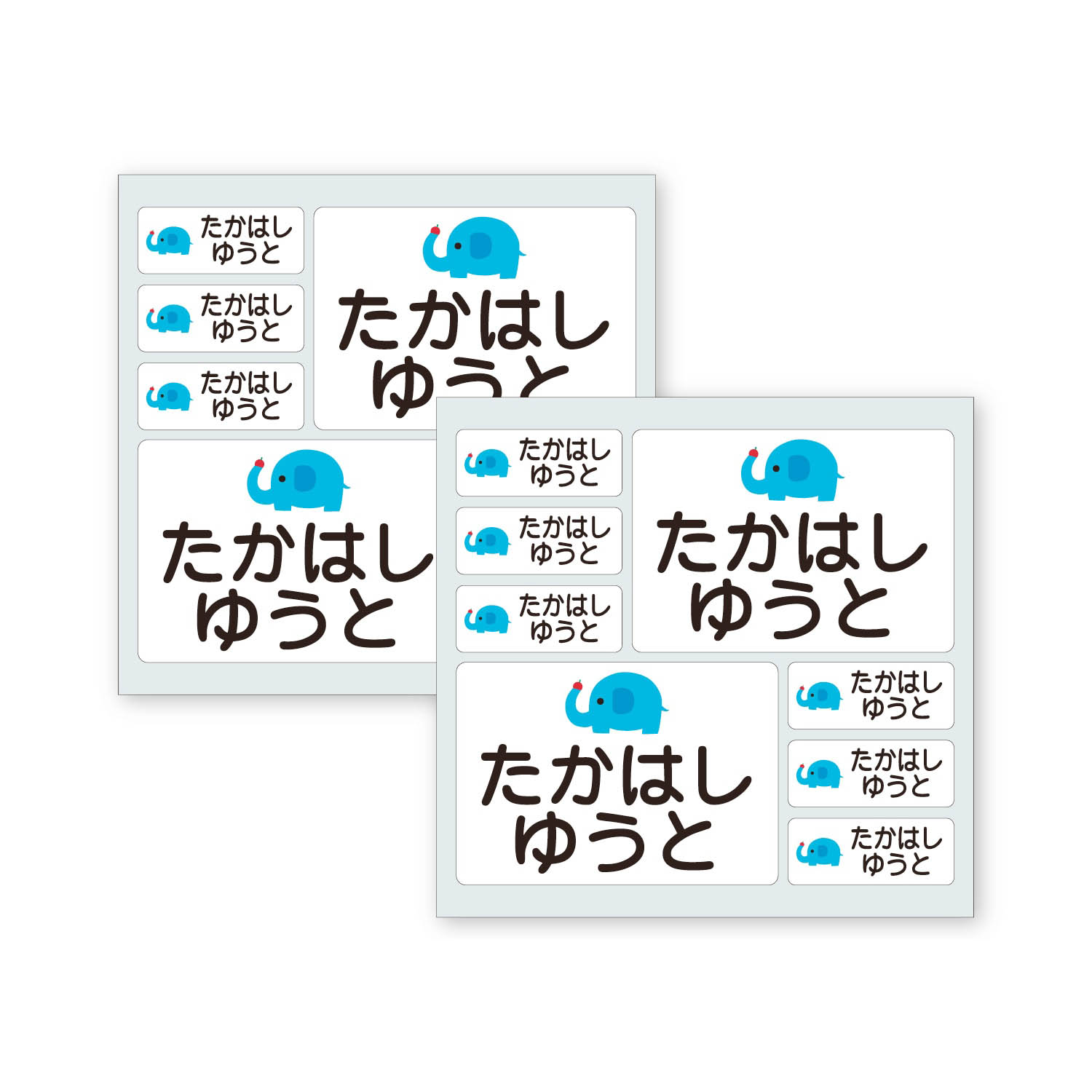 布団・バスタオル・ゼッケン用コットンラベルお名前シールセット（お