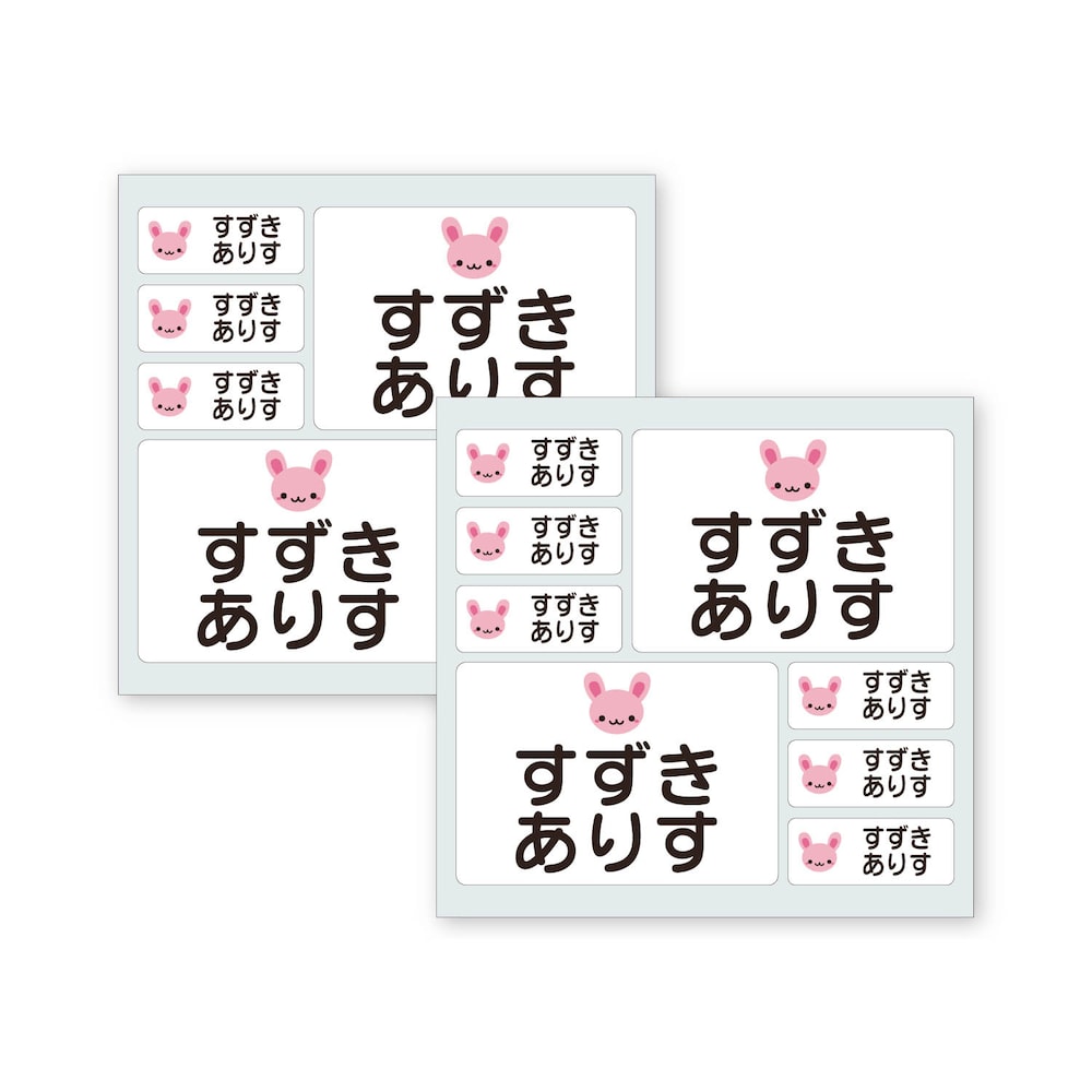 うさぎ