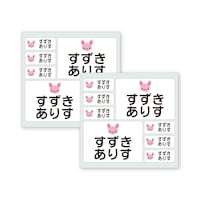 うさぎ