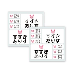 うさぎ
