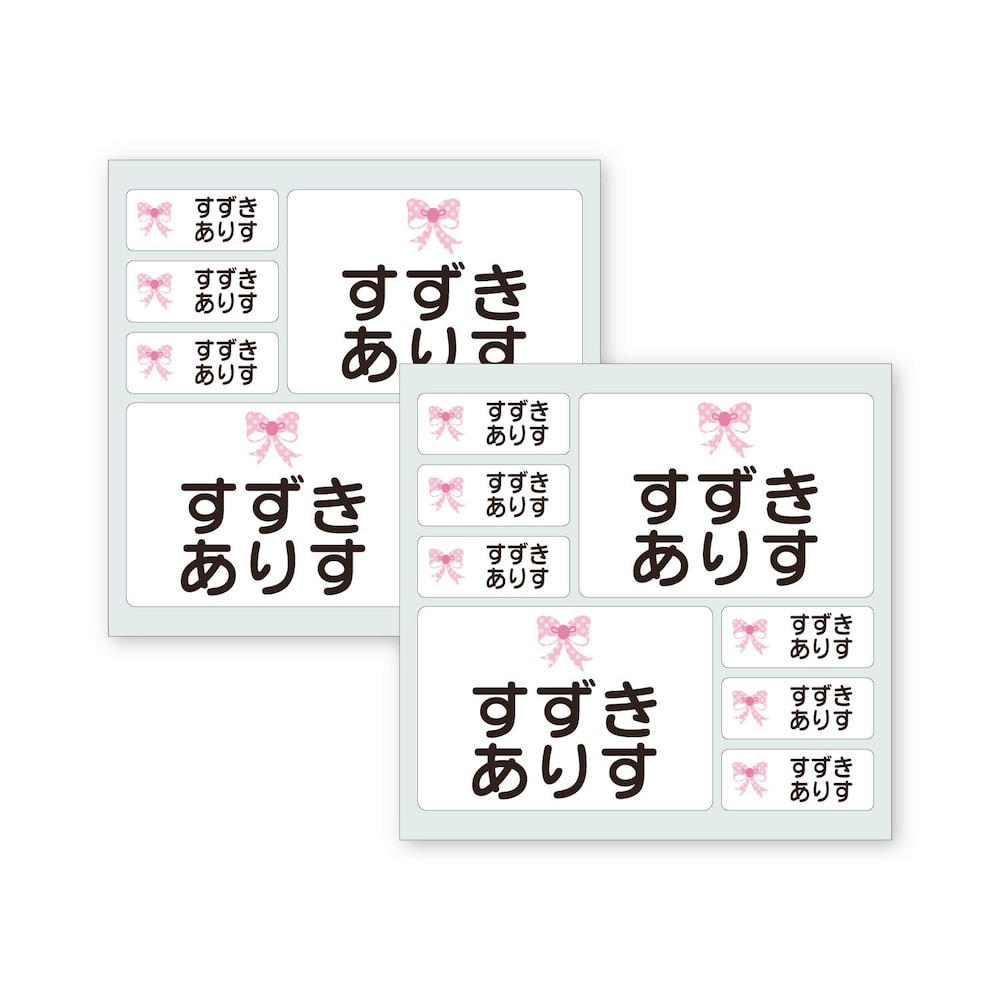 リボン