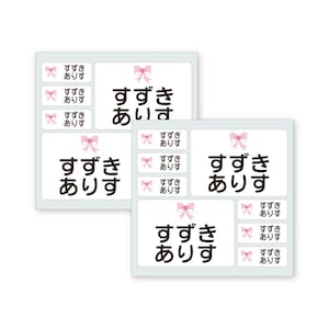 リボン