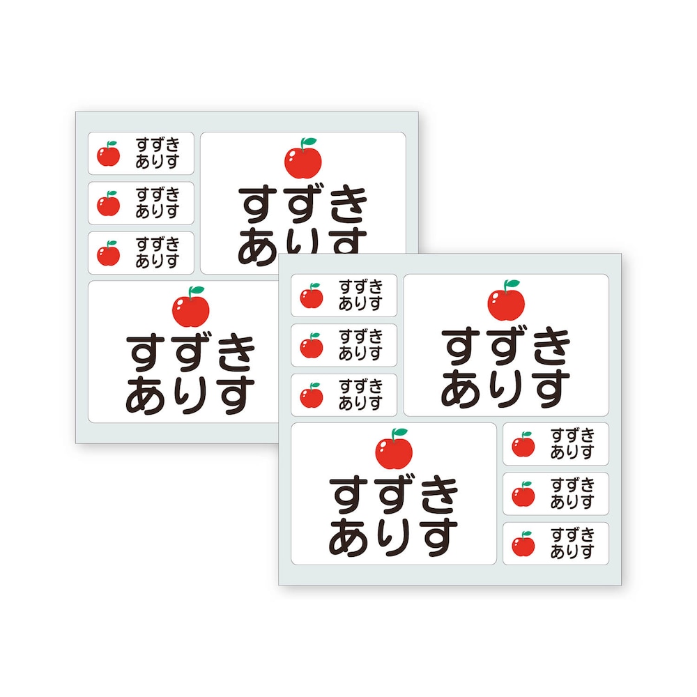 りんご