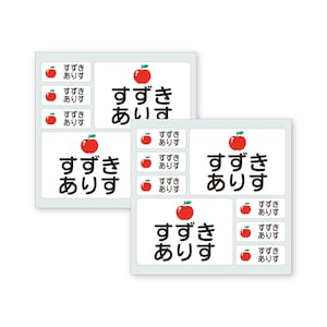 りんご