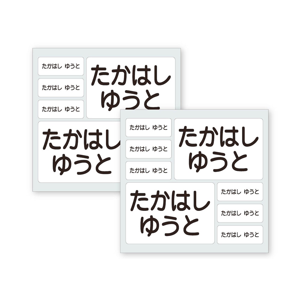 名前のみ
