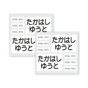 名前のみ