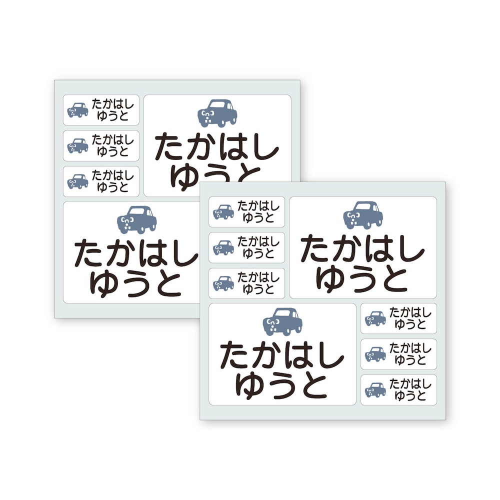 くるま（フェイス）