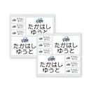 くるま（フェイス）