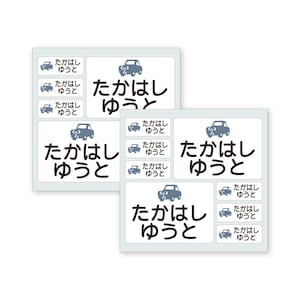 くるま（フェイス）