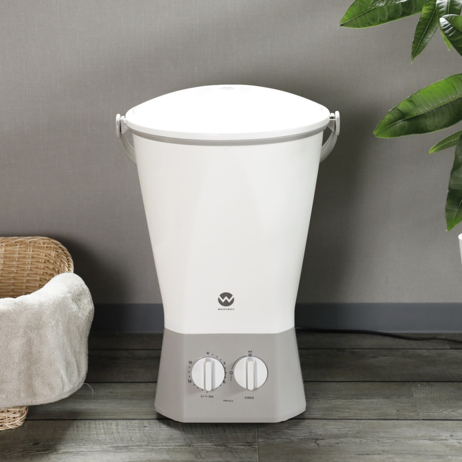 電動バケツ 通販のベルメゾンネット 電動バケツ 通販のベルメゾンネット