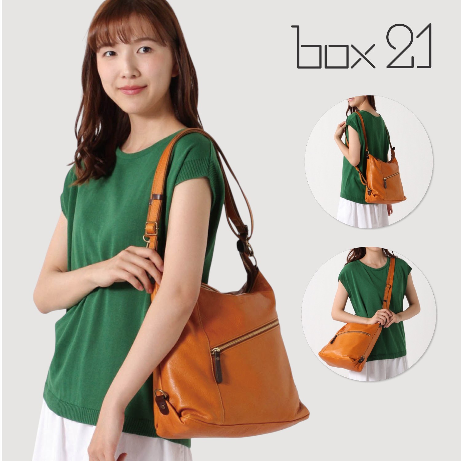 【ボックス21/box21】リュックにもなる本革ショルダーバッグ[日本製]