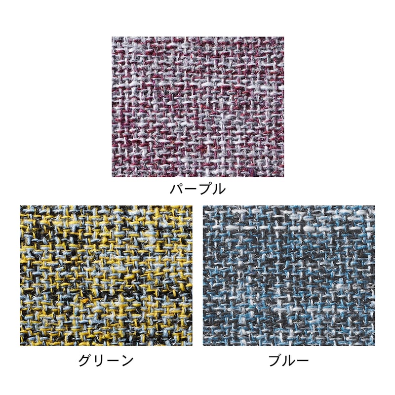生地アップ
