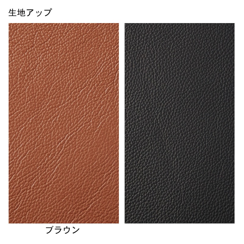 生地アップ