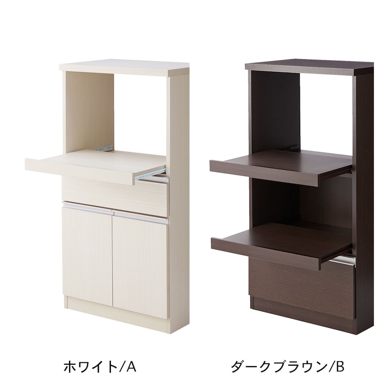 スライド棚付き