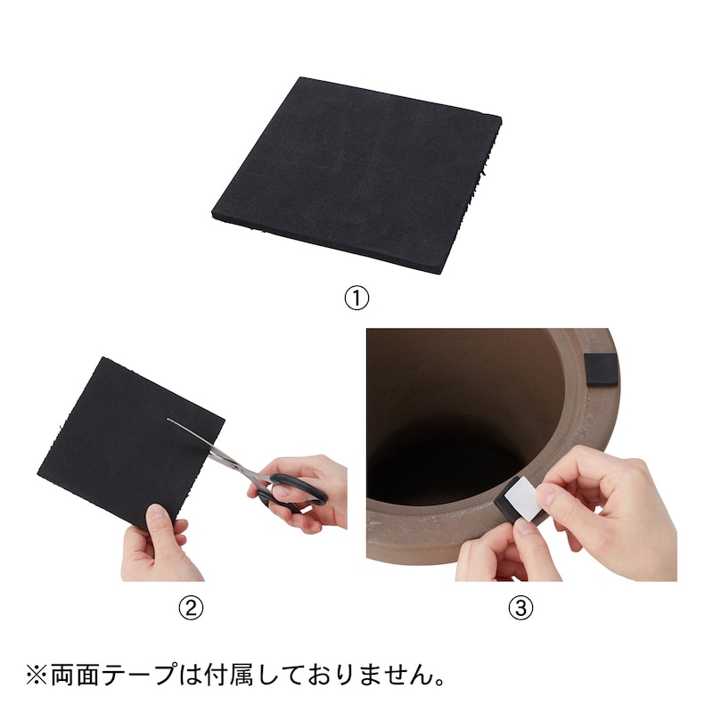 付属のクッション材を切り取って使用してください。