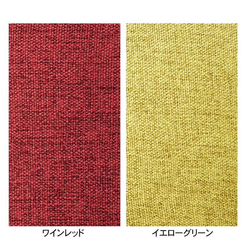生地アップ