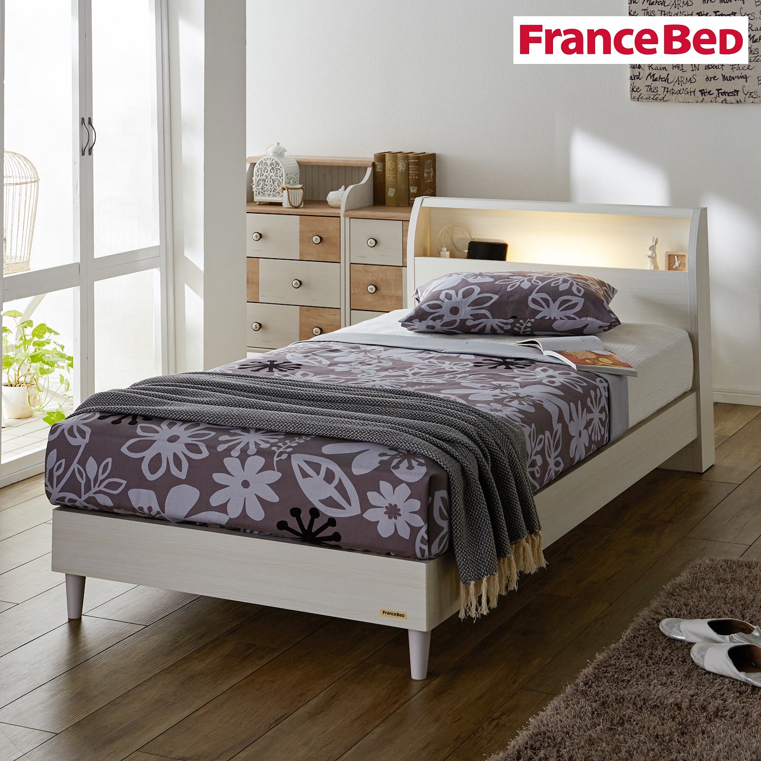 【フランスベッド】LED照明コンセント付きベッド 【フランスベッド】LED照明コンセント付きベッド