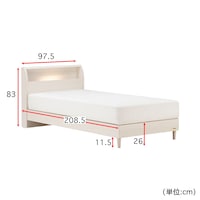 （マットレスは付属しません。）