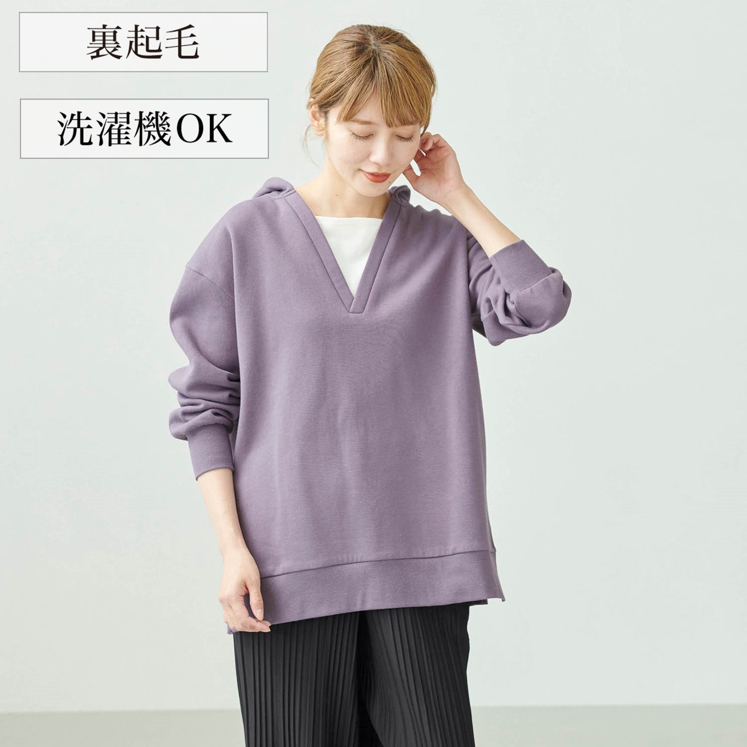 裏起毛 パーカーの通販 通販のベルメゾンネット 裏起毛 パーカーの通販 通販のベルメゾンネット