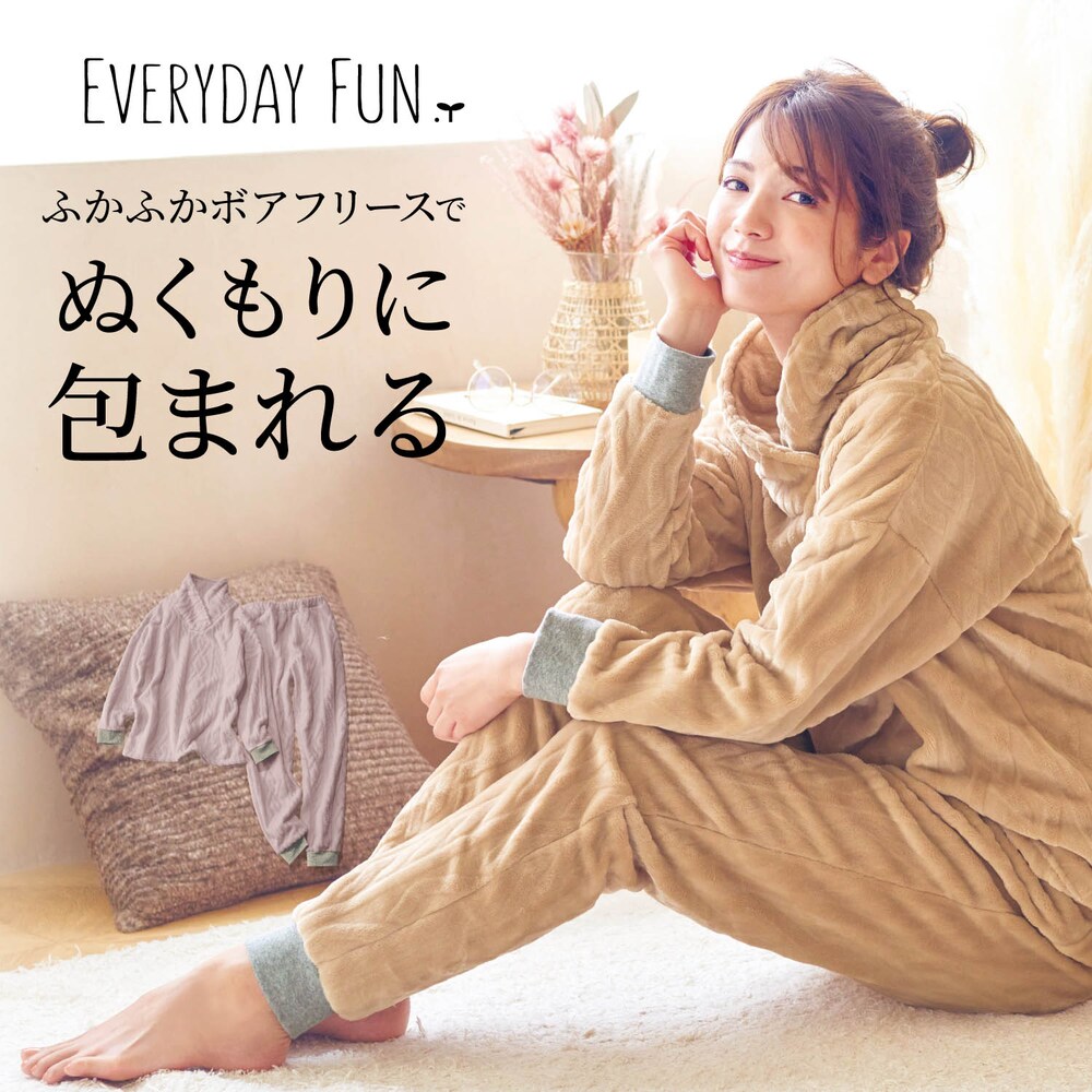 【エブリデイファン/EVERYDAY FUN 】首元あたたかケーブルボアフリースパジャマ