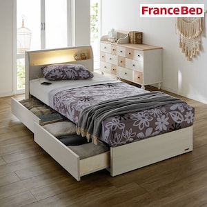 【フランスベッド】LED照明コンセント付き引出し収納ベッド