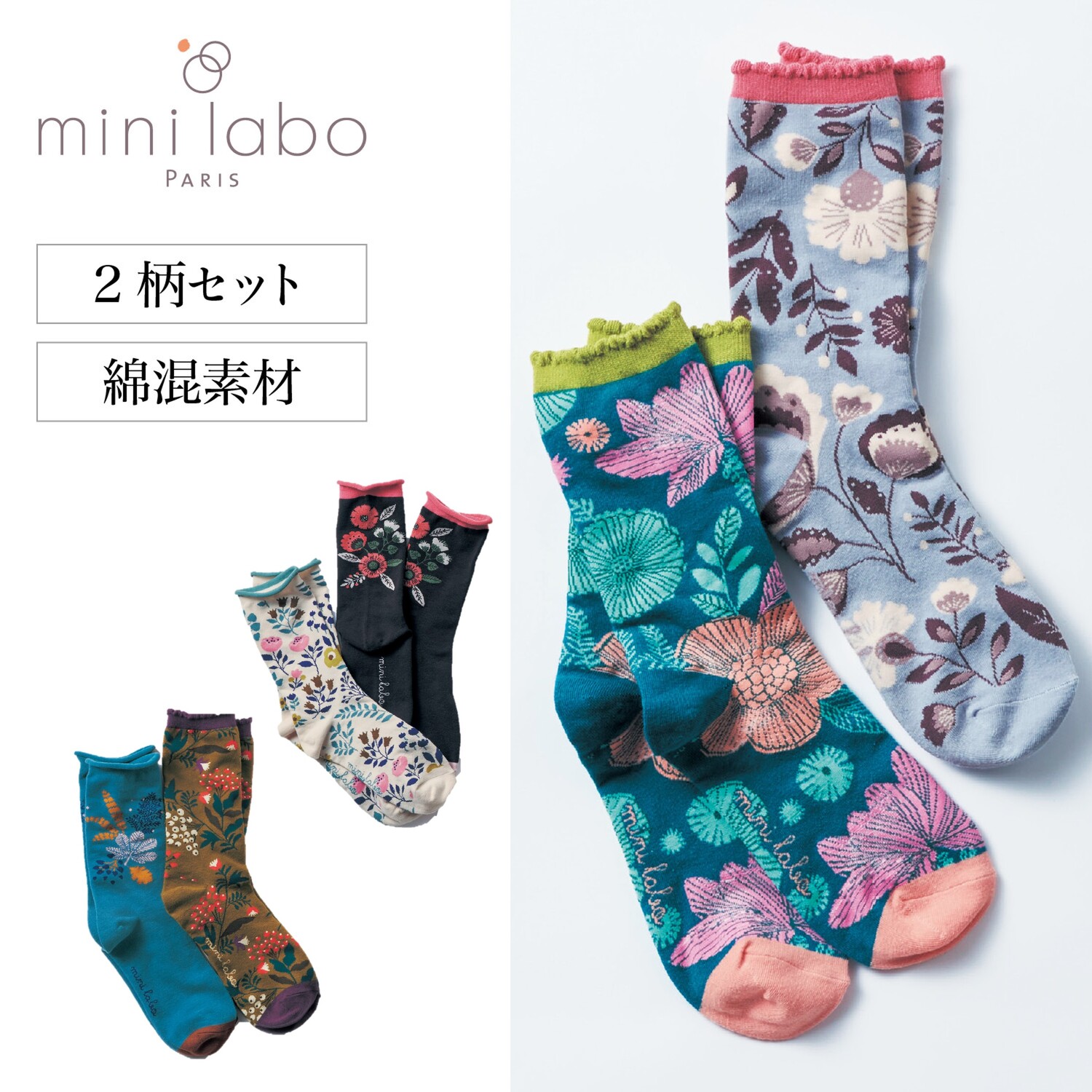 靴下 レディース ソックス かわいいの通販 通販のベルメゾンネット 靴下 レディース ソックス かわいいの通販 通販のベルメゾンネット