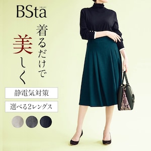 【スタイルノート/StyleNote】【BSta】ウール混ひざ丈タックスカート[日本製] 【定番のひざ丈】