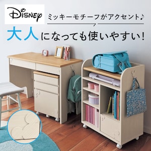 【ディズニー/Disney】学習机セット「ミッキーモチーフ」