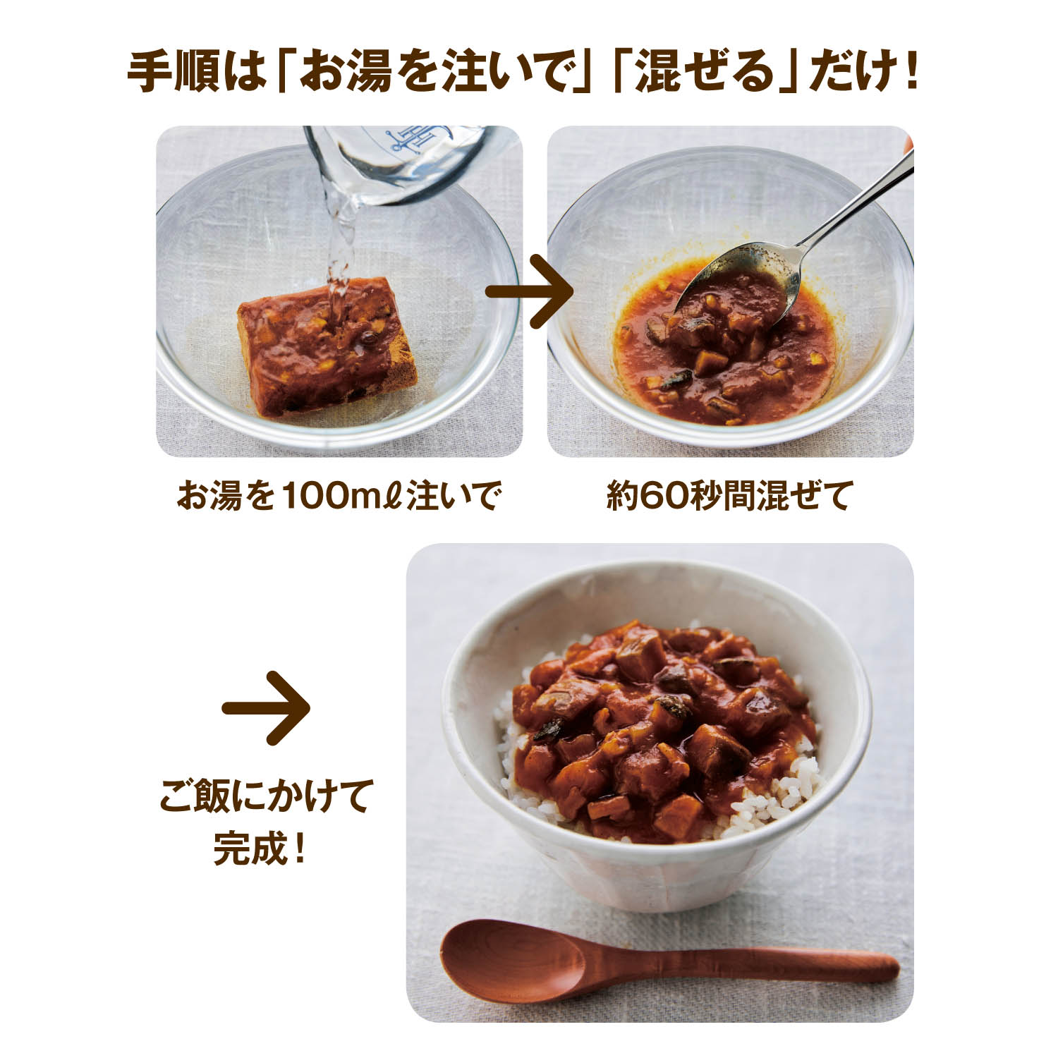 お昼ストック お湯だけで作れるちょこっとカレー 通販のベルメゾンネット お昼ストック お湯だけで作れるちょこっとカレー 通販のベルメゾンネット