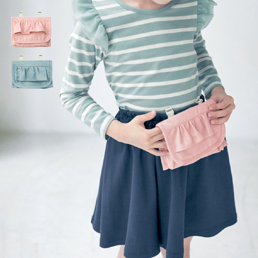 【ベルメゾン】【7月2日までお得】 フリルデザインの移動ポケット