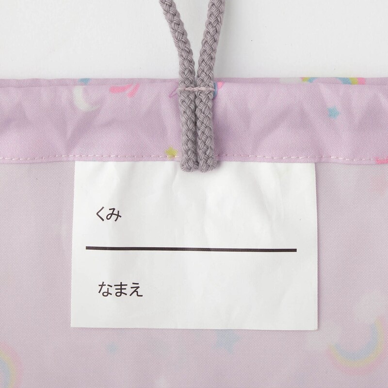 67 はいし 入園入学 パープル フリル巾着 体操服袋 レッスンバッグ 