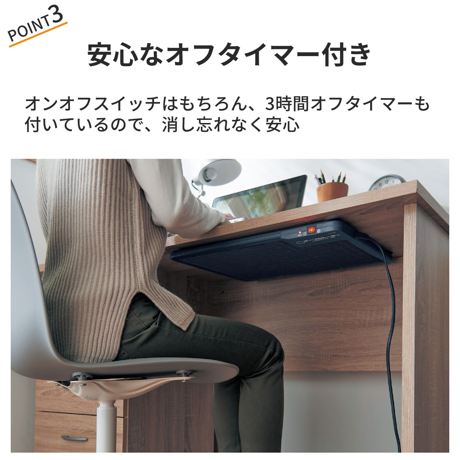 テーブルヒーター（暖房器具/オイルヒーター）｜通販のベルメゾンネット