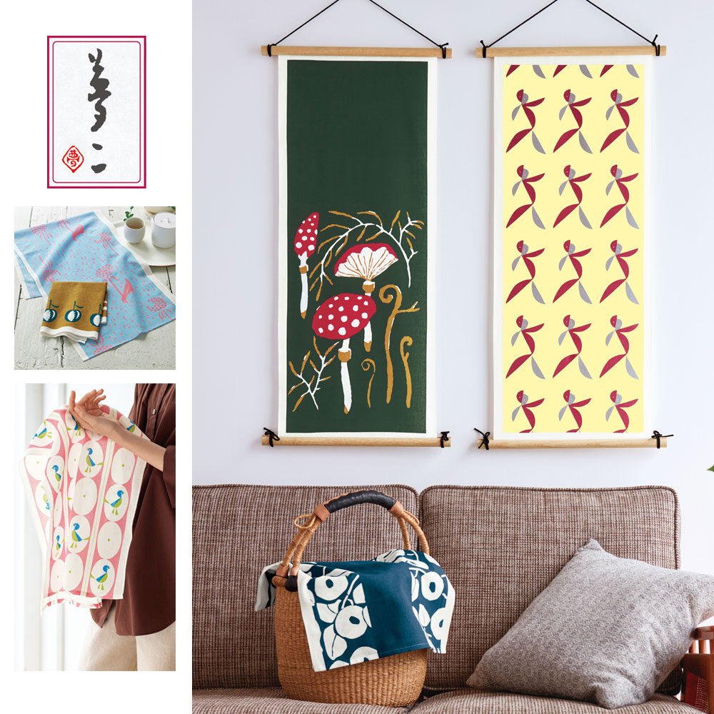 【竹久夢二】竹久夢二 大正モダンの愛でる手ぬぐい【日本製】 【竹久夢二】竹久夢二 大正モダンの愛でる手ぬぐい【日本製】