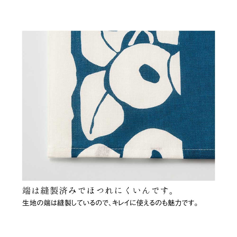 端は縫製済みでほつれにくく使いやすい。