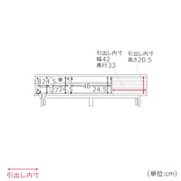 幅150cm