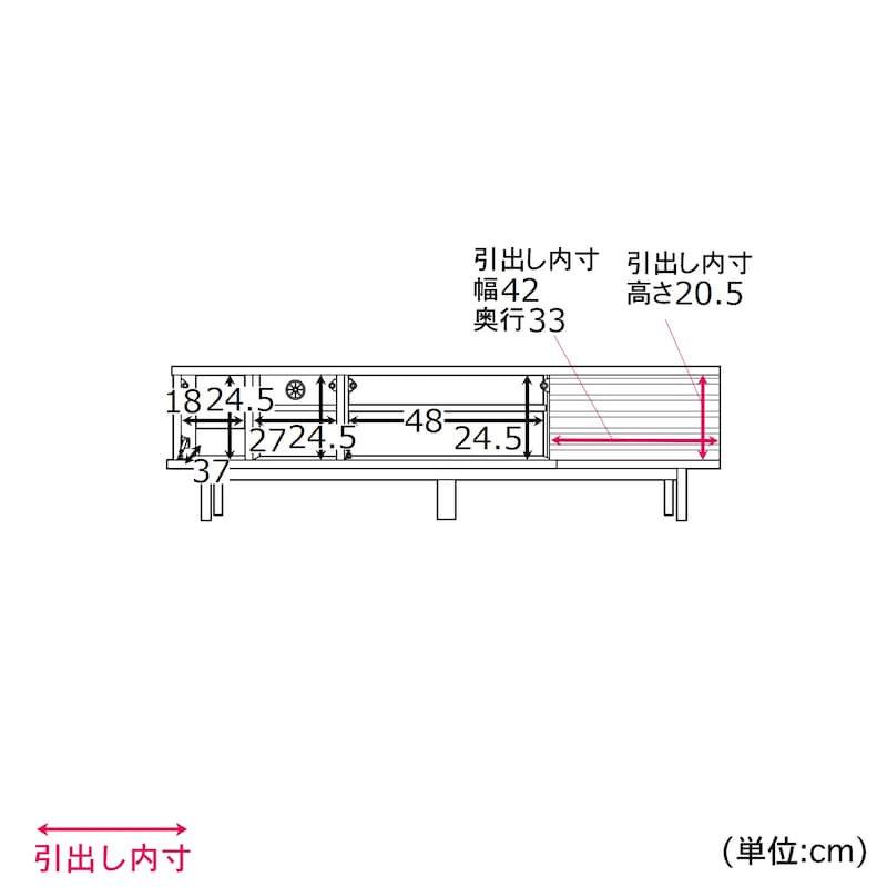 幅150cm