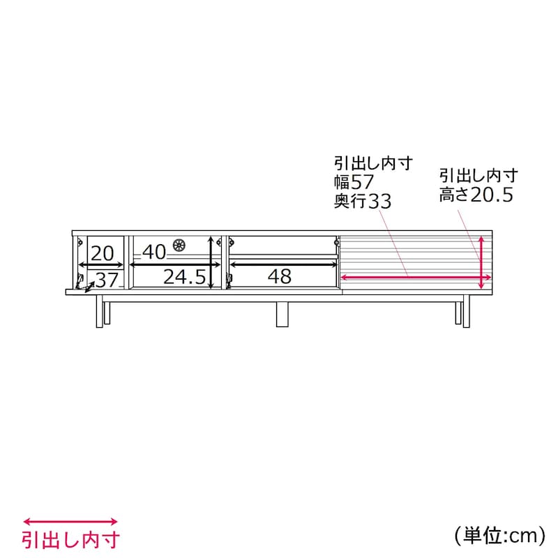 幅180cm