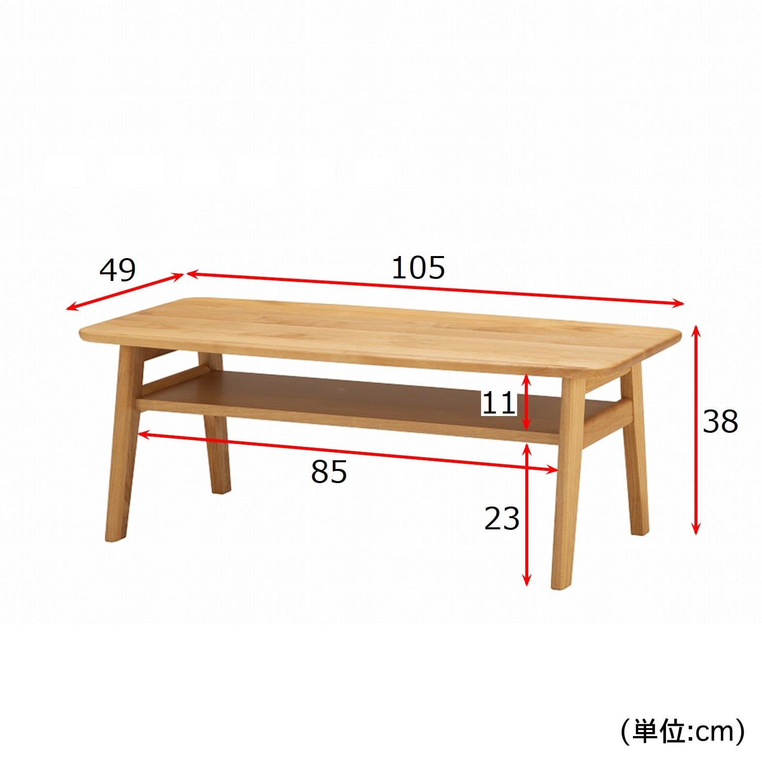 天然木アルダー材の棚付きリビングローテーブル（ローテーブル 