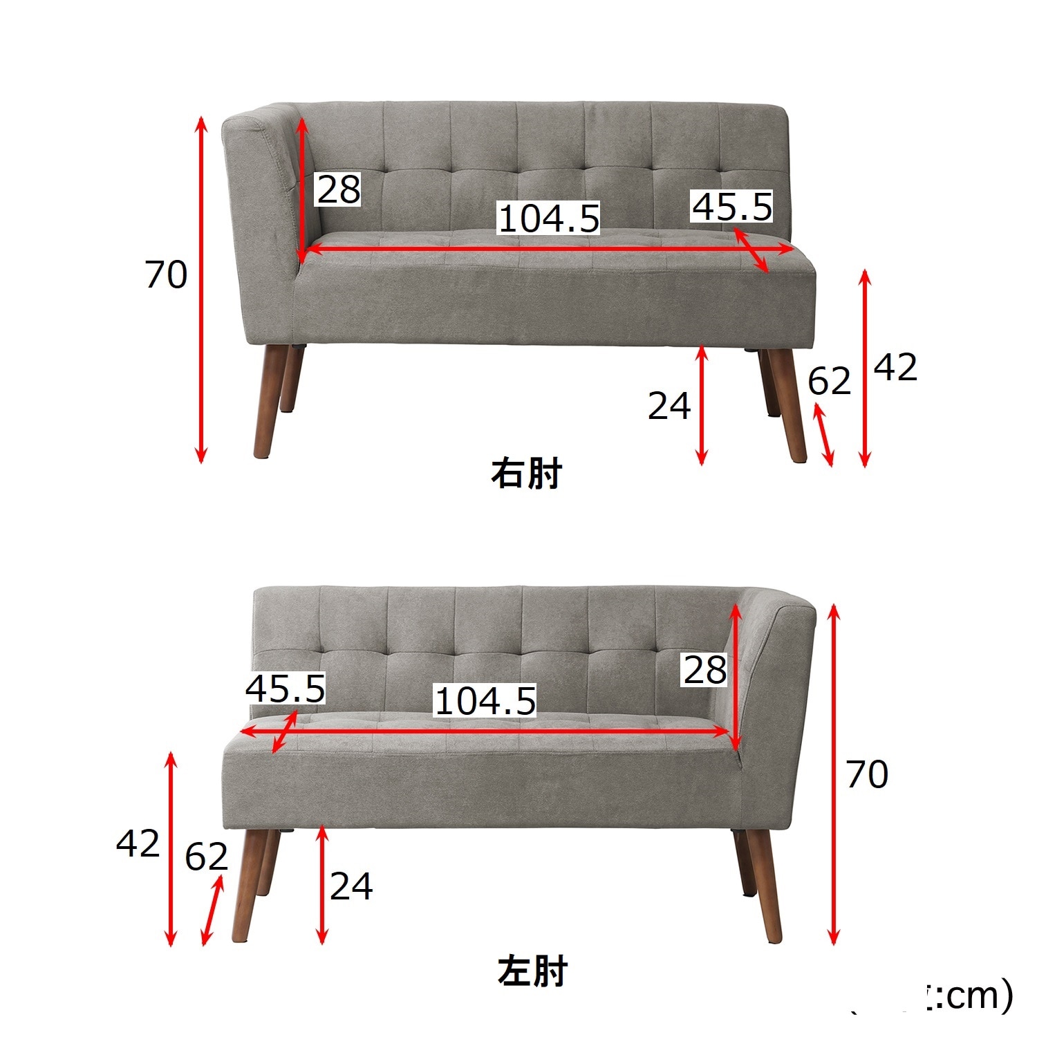 リビングダイニングソファー「ｍｉｌｄシリーズ」（ダイニングチェア