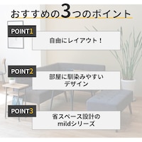 おすすめポイント