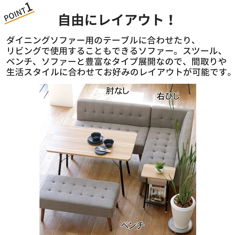 おすすめポイント