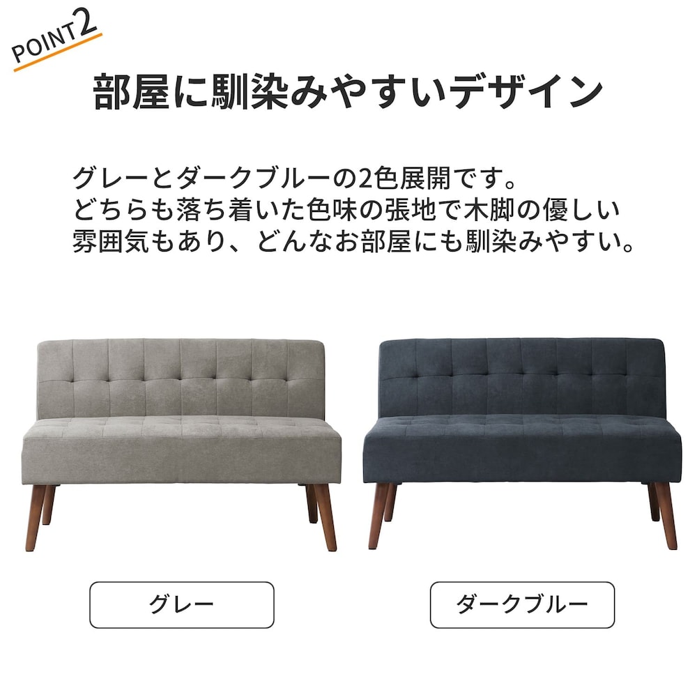 おすすめポイント