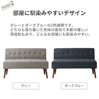 おすすめポイント